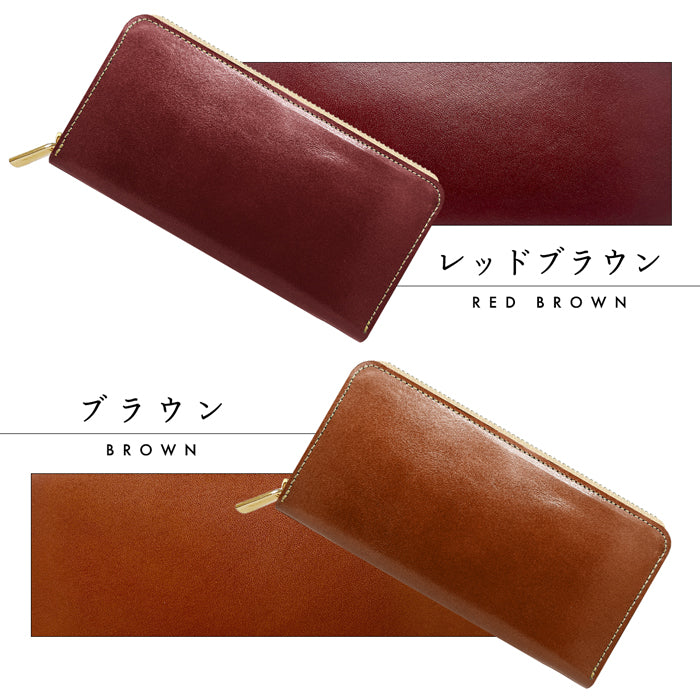 【財布の百貨店公式】 栃木レザー 財布 本革 長財布 ラウンド型ファスナー 牛革 メンズ レディース やさしいおかんの本革 | 美しく経年変化する栃木レザーの長財布 【安心の返品保証付き】