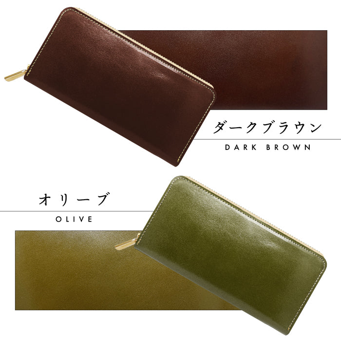 【財布の百貨店公式】 栃木レザー 財布 本革 長財布 ラウンド型ファスナー 牛革 メンズ レディース やさしいおかんの本革 | 美しく経年変化する栃木レザーの長財布 【安心の返品保証付き】