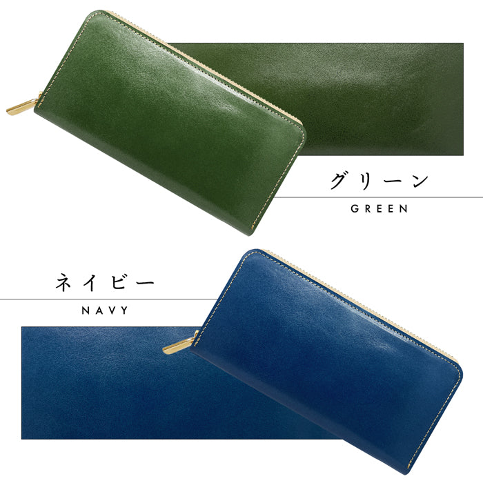 【財布の百貨店公式】 栃木レザー 財布 本革 長財布 ラウンド型ファスナー 牛革 メンズ レディース やさしいおかんの本革 | 美しく経年変化する栃木レザーの長財布 【安心の返品保証付き】