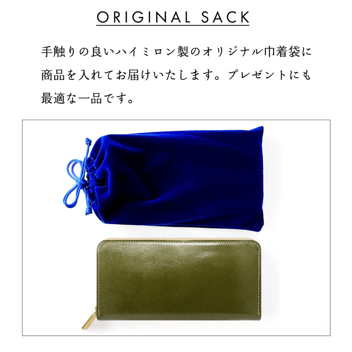 【財布の百貨店公式】 栃木レザー 財布 本革 長財布 ラウンド型ファスナー 牛革 メンズ レディース やさしいおかんの本革 | 美しく経年変化する栃木レザーの長財布 【安心の返品保証付き】