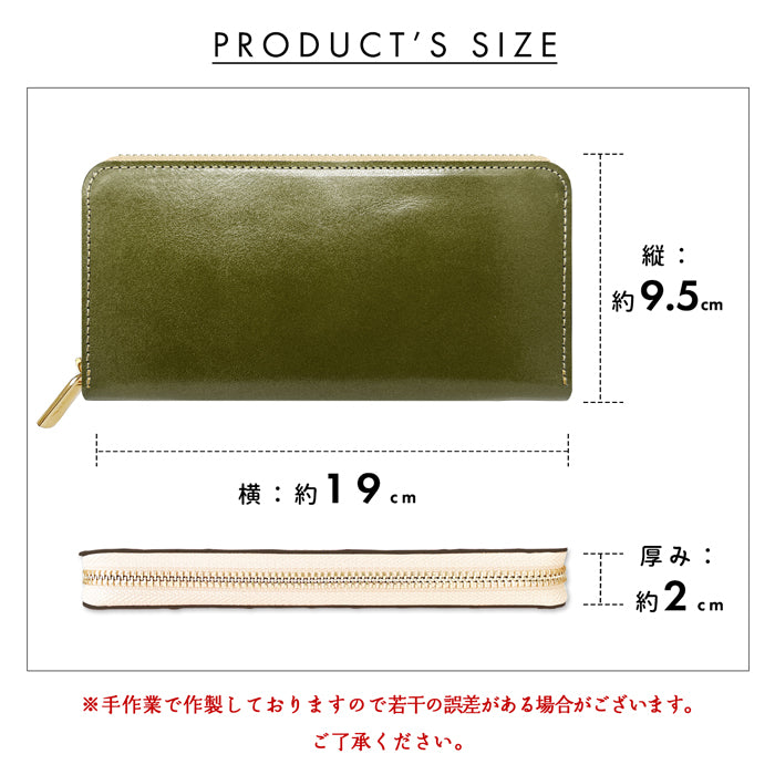 【財布の百貨店公式】 栃木レザー 財布 本革 長財布 ラウンド型ファスナー 牛革 メンズ レディース やさしいおかんの本革 | 美しく経年変化する栃木レザーの長財布 【安心の返品保証付き】