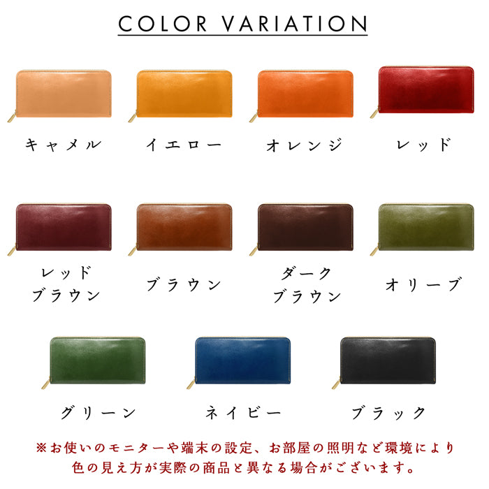 【財布の百貨店公式】 栃木レザー 財布 本革 長財布 ラウンド型ファスナー 牛革 メンズ レディース やさしいおかんの本革 | 美しく経年変化する栃木レザーの長財布 【安心の返品保証付き】