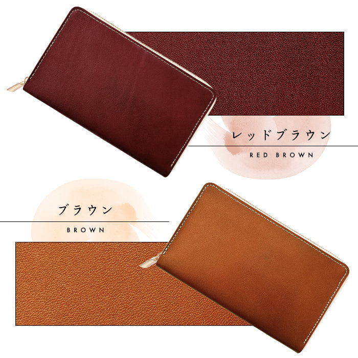 【財布の百貨店公式】 通帳も入る長財布 栃木レザー 本革 マルチケース パスポート 母子手帳 ケース 大容量 多機能 ラウンドファスナー メンズ レディース こだわりおかん