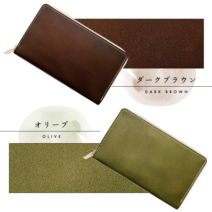 【財布の百貨店公式】 通帳も入る長財布 栃木レザー 本革 こだわりおかん マルチケース パスポート 母子手帳 ケース 大容量 多機能 ラウンドファスナー メンズ レディース 【安心の返品保証付き】