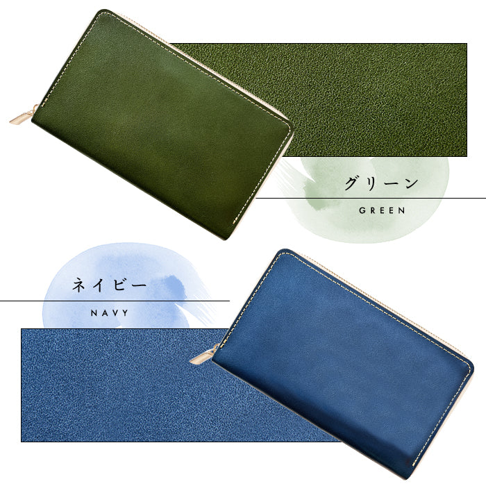 【財布の百貨店公式】 通帳も入る長財布 栃木レザー 本革 マルチケース パスポート 母子手帳 ケース 大容量 多機能 ラウンドファスナー メンズ レディース こだわりおかん