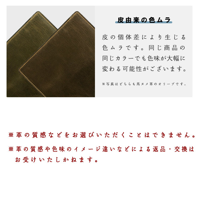 【財布の百貨店公式】 通帳も入る長財布 栃木レザー 本革 マルチケース パスポート 母子手帳 ケース 大容量 多機能 ラウンドファスナー メンズ レディース こだわりおかん