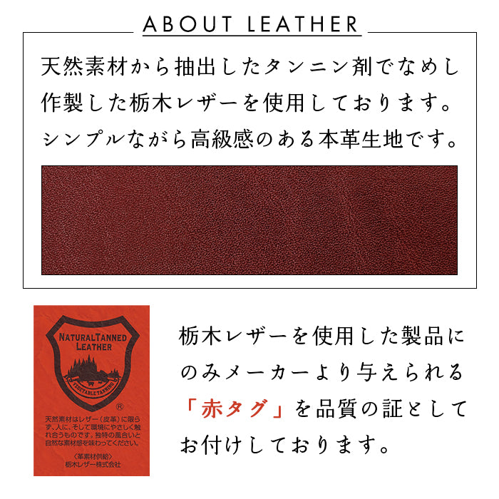 【財布の百貨店公式】 通帳も入る長財布 栃木レザー 本革 マルチケース パスポート 母子手帳 ケース 大容量 多機能 ラウンドファスナー メンズ レディース こだわりおかん