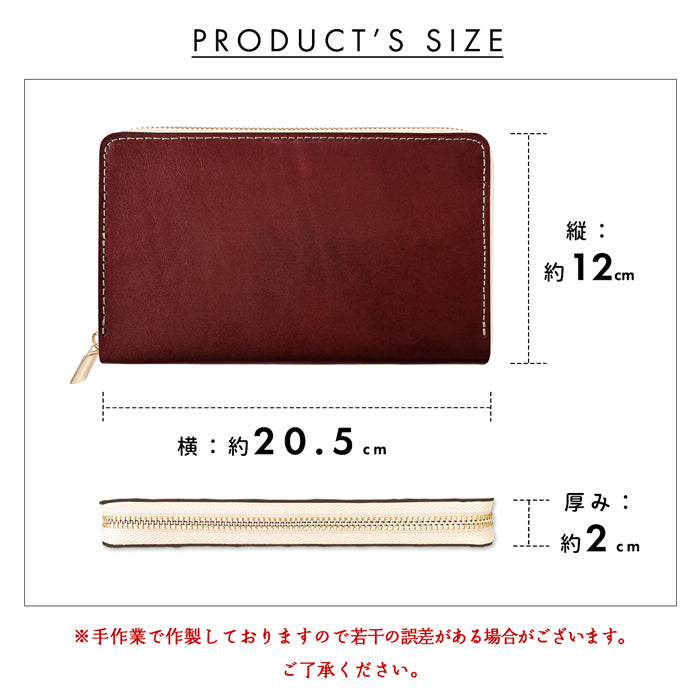 【財布の百貨店公式】 通帳も入る長財布 栃木レザー 本革 マルチケース パスポート 母子手帳 ケース 大容量 多機能 ラウンドファスナー メンズ レディース こだわりおかん