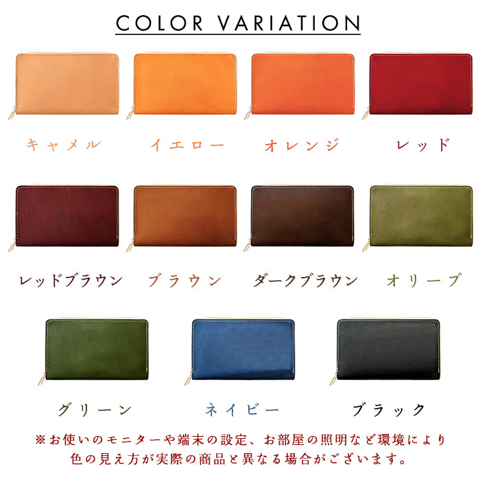 【財布の百貨店公式】 通帳も入る長財布 栃木レザー 本革 マルチケース パスポート 母子手帳 ケース 大容量 多機能 ラウンドファスナー メンズ レディース こだわりおかん
