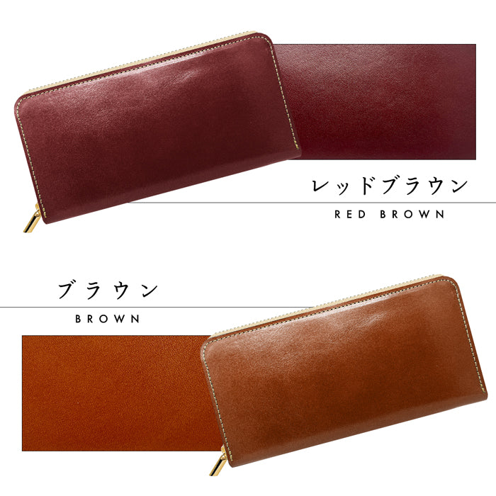 【財布の百貨店公式】 栃木レザー 本革 スリム長財布 薄型 やさしいおかん レディース メンズ 財布 ラウンド型ファスナー カード収納 革【安心の返品保証付き】