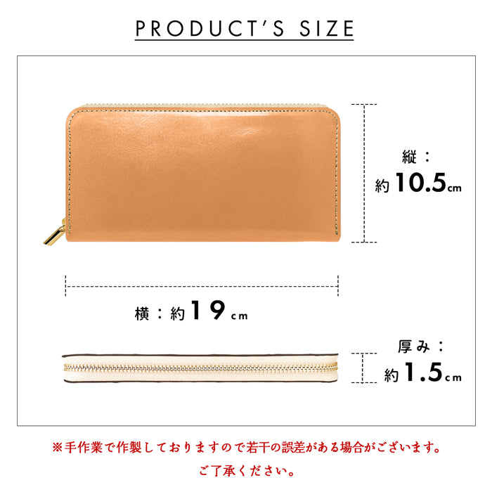 【財布の百貨店公式】 栃木レザー 本革 スリム長財布 薄型 やさしいおかん レディース メンズ 財布 ラウンド型ファスナー カード収納 革【安心の返品保証付き】