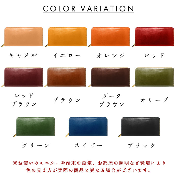 【財布の百貨店公式】 栃木レザー 本革 スリム長財布 薄型 やさしいおかん レディース メンズ 財布 ラウンド型ファスナー カード収納 革【安心の返品保証付き】