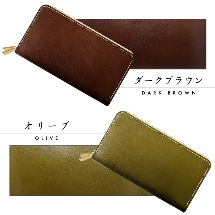 【財布の百貨店公式】 栃木レザー 本革 蛇腹ダブルファスナー長財布 おかん 大容量 メンズ レディース 財布 カード収納 ラウンド型財布 【安心の返品保証付き】