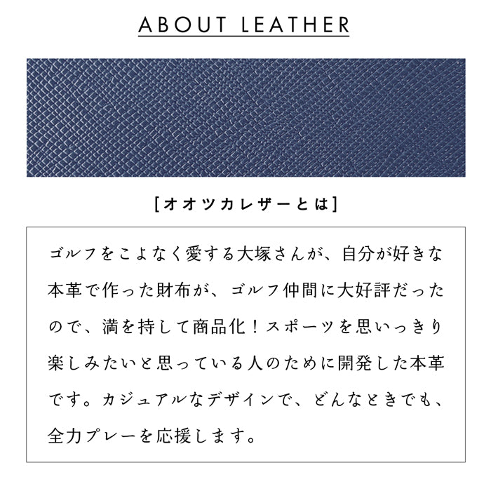 【財布の百貨店公式】 本革 オオツカレザー 二つ折り財布 サイフ さいふ ウォレット 革 レザー メンズ レディース カード収納 小銭入れ コインケース付き サイフ 牛革 【安心の返品保証付き】