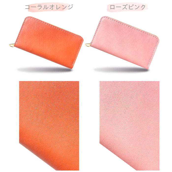 【財布の百貨店公式】 本革 コインケース パステルカラー レディース 小銭入れ コンパクト ラウンドファスナー カード収納 上品 【安心の返品保証付き】