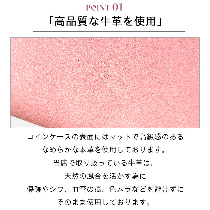 【財布の百貨店公式】 本革 コインケース パステルカラー レディース 小銭入れ コンパクト ラウンドファスナー カード収納 上品 【安心の返品保証付き】