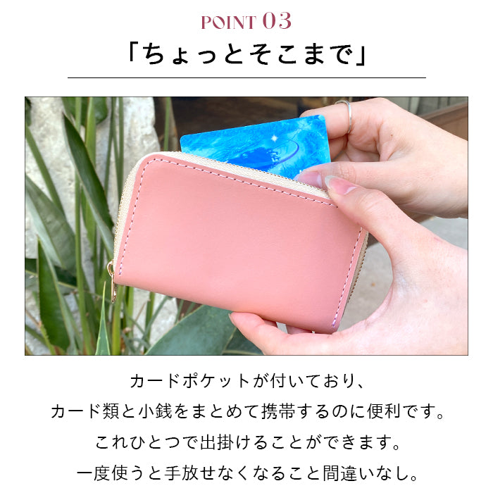 【財布の百貨店公式】 本革 コインケース パステルカラー レディース 小銭入れ コンパクト ラウンドファスナー カード収納 上品 【安心の返品保証付き】
