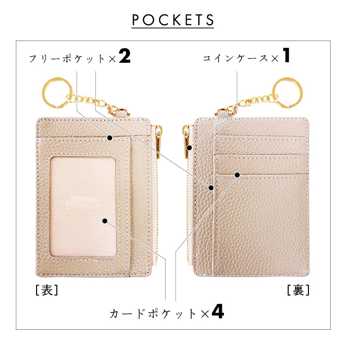 【財布の百貨店公式】 本革 パステル 上品な型押し 財布付き パスケース 定期入れ 小銭入れ カードケース 薄型 パステルカラー レディース PC1-P1-04 【安心の返品保証付き】