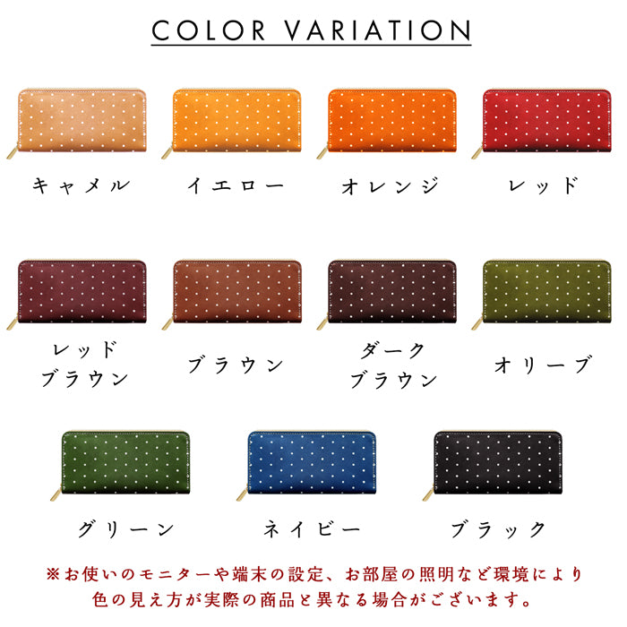 【財布の百貨店公式】 長財布 本革 ピンドット ラウンド型長財布 本革 栃木レザー 財布 カード収納 【安心の返品保証付き】