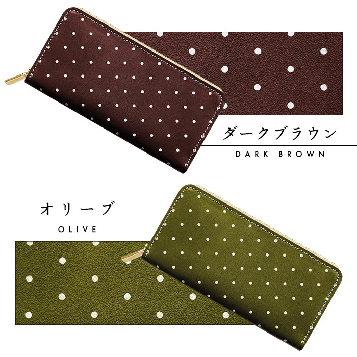 【財布の百貨店公式】 長財布 本革 ピンドット ラウンド型長財布 本革 栃木レザー 財布 カード収納 【安心の返品保証付き】