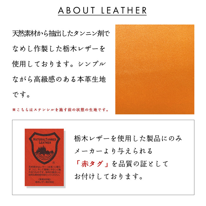 【財布の百貨店公式】 長財布 本革 ピンドット ラウンド型長財布 本革 栃木レザー 財布 カード収納 【安心の返品保証付き】