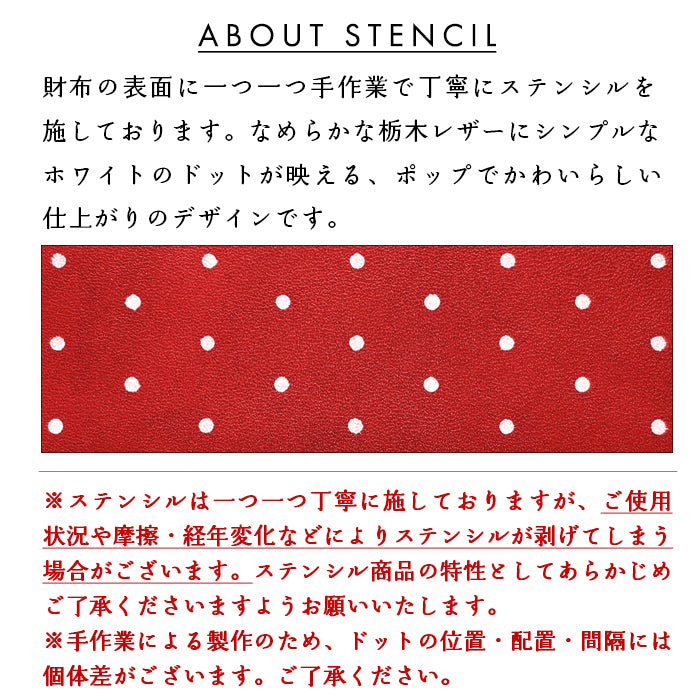 【財布の百貨店公式】栃木レザー 小さいドット ラウンド型 二つ折り財布 ラウンドファスナー 本革 財布 小銭入れ レディース 水玉 日本製【安心の返品保証付き】