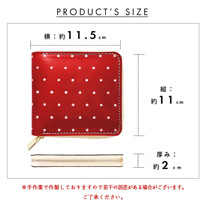 【財布の百貨店公式】栃木レザー 小さいドット ラウンド型 二つ折り財布 ラウンドファスナー 本革 財布 小銭入れ レディース 水玉 日本製【安心の返品保証付き】