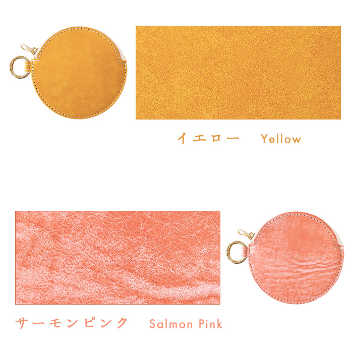 【財布の百貨店公式】 本革 レザリア レザー 丸い財布 小銭入れ メンズ レディース 革 レザー 牛革 ポーチ カード収納 CC-C2-02 【安心の返品保証付き】