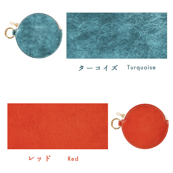 【財布の百貨店公式】 本革 レザリア レザー 丸い財布 小銭入れ メンズ レディース 革 レザー 牛革 ポーチ カード収納 CC-C2-02 【安心の返品保証付き】