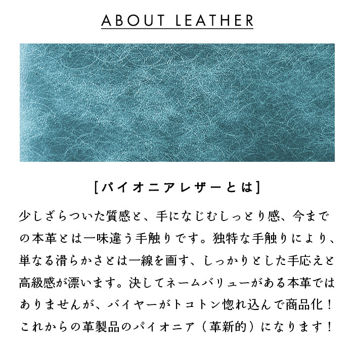 【財布の百貨店公式】 本革 パイオニアレザー 丸い財布 小銭入れ メンズ レディース 革 レザー 牛革 ポーチ カード収納 CC-C2-02 【安心の返品保証付き】