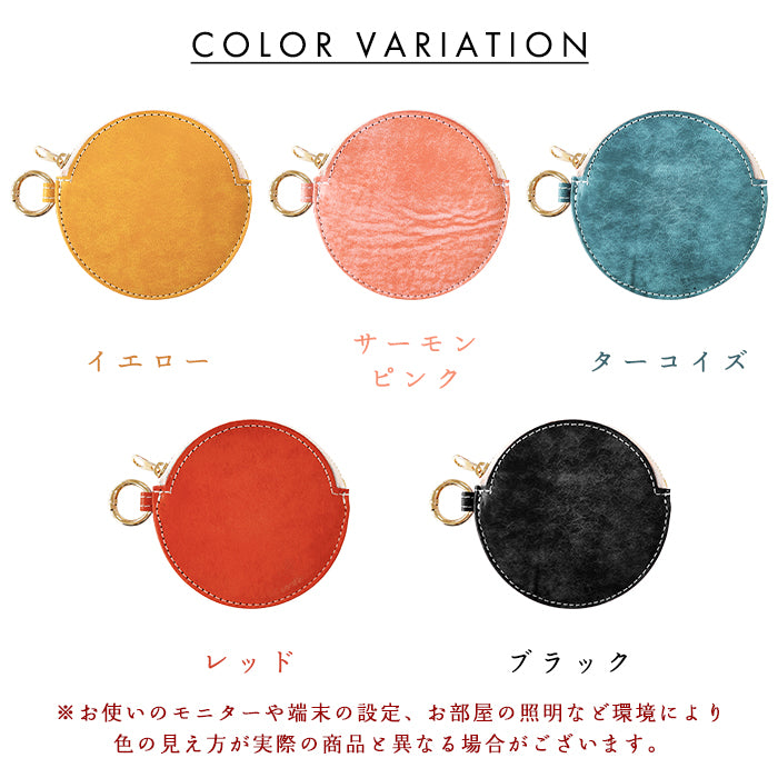 【財布の百貨店公式】 本革 レザリア レザー 丸い財布 小銭入れ メンズ レディース 革 レザー 牛革 ポーチ カード収納 CC-C2-02 【安心の返品保証付き】