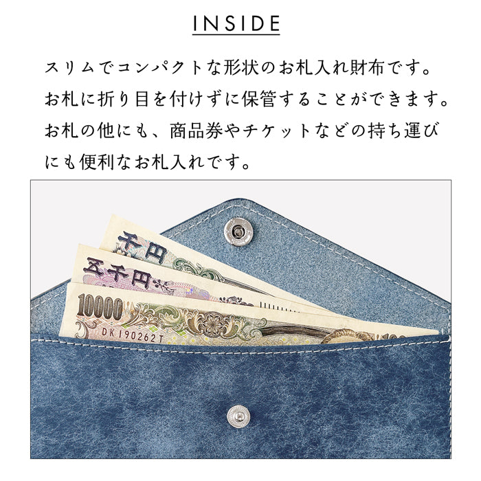 【財布の百貨店公式】 本革 レザリアレザー お札入れ 財布 サイフ 札入れ 小銭入れなし 薄型 さいふ 革 レザー 長財布 牛革 シンプルお札入れ 【安心の返品保証付き】