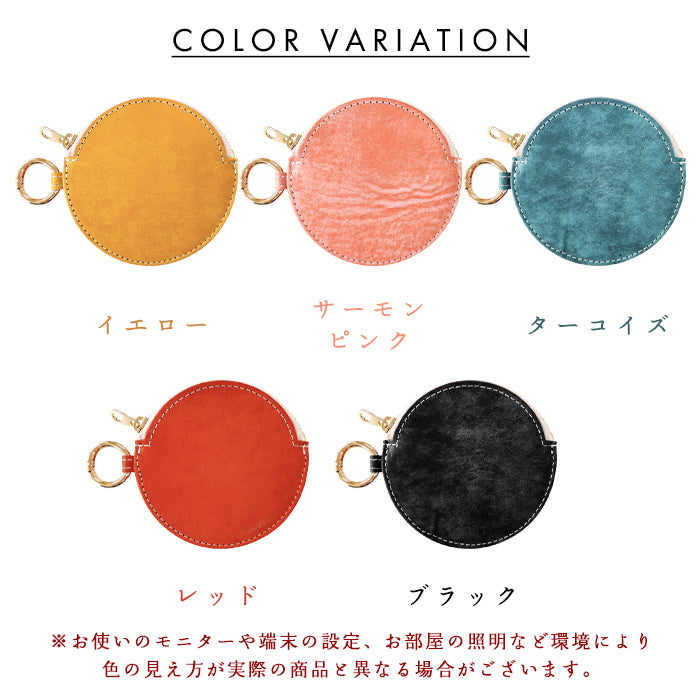 【財布の百貨店公式】 本革 パイオニアレザー 丸形コインケース 小銭入れ メンズ レディース 革 レザー 牛革 風合い豊かな本革に、こだわりの5色 CC-C1-02 【安心の返品保証付き】