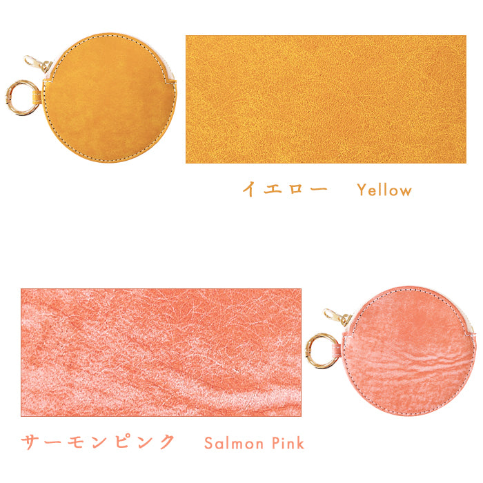 【財布の百貨店公式】 本革 レザリアレザー 丸形コインケース 小銭入れ メンズ レディース 革 レザー 牛革 風合い豊かな本革に、こだわりの5色 CC-C1-02 【安心の返品保証付き】