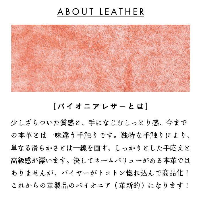 【財布の百貨店公式】 本革 パイオニアレザー 丸形コインケース 小銭入れ メンズ レディース 革 レザー 牛革 風合い豊かな本革に、こだわりの5色 CC-C1-02 【安心の返品保証付き】
