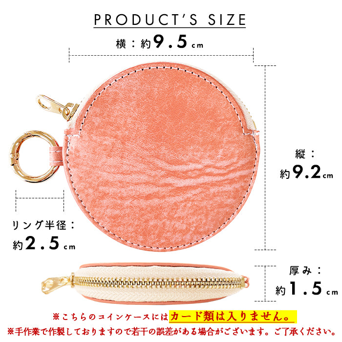【財布の百貨店公式】 本革 レザリアレザー 丸形コインケース 小銭入れ メンズ レディース 革 レザー 牛革 風合い豊かな本革に、こだわりの5色 CC-C1-02 【安心の返品保証付き】