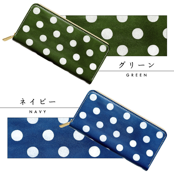【財布の百貨店公式】 長財布 本革 大きいドット ラウンド型長財布 本革 栃木レザー 財布 カード収納 水玉 日本製 【安心の返品保証付き】