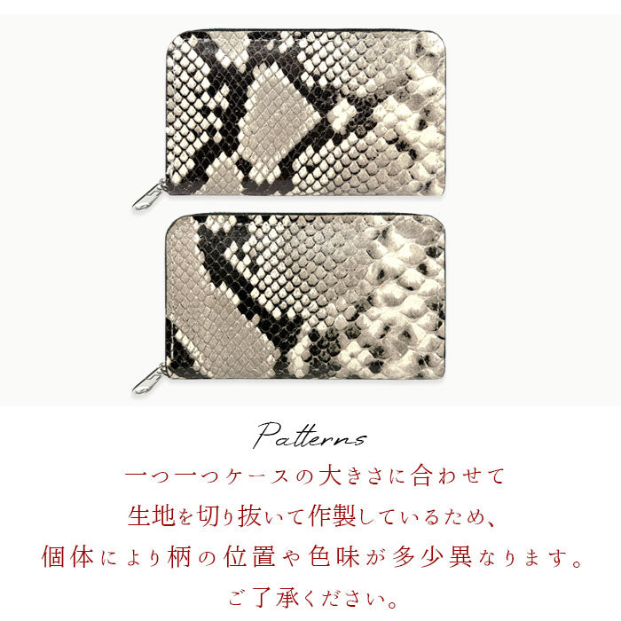 【財布の百貨店公式】 本革 ダイヤモンドパイソン コインケース ラウンドファスナー 小銭入れ メンズ レディース コンパクト 山羊革 ゴートレザー へび柄 ミニウォレット 【安心の返品保証付き】