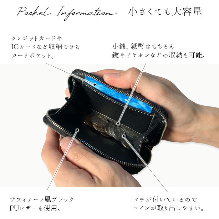 【財布の百貨店公式】 本革 ダイヤモンドパイソン コインケース ラウンドファスナー 小銭入れ メンズ レディース コンパクト 山羊革 ゴートレザー へび柄 ミニウォレット 【安心の返品保証付き】