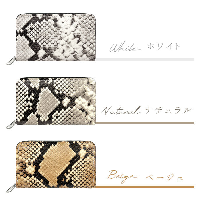 【財布の百貨店公式】 本革 ダイヤモンドパイソン コインケース ラウンドファスナー 小銭入れ メンズ レディース コンパクト 山羊革 ゴートレザー へび柄 ミニウォレット 【安心の返品保証付き】