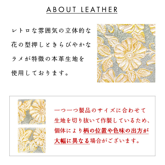 【財布の百貨店公式】ボックス型 コインケース 本革 ラメフラワー 型押し 小銭入れ レディース 革 コンパクト スリム 薄型 【安心の返品保証付き】