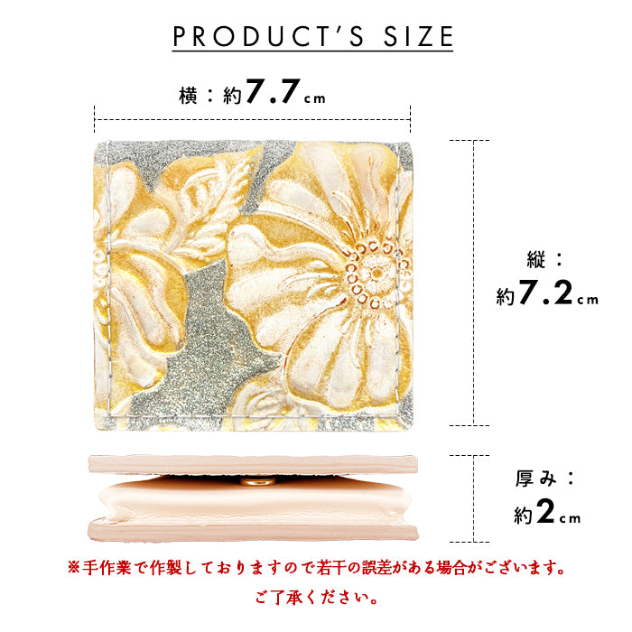 【財布の百貨店公式】ボックス型 コインケース 本革 ラメフラワー 型押し 小銭入れ レディース 革 コンパクト スリム 薄型 【安心の返品保証付き】