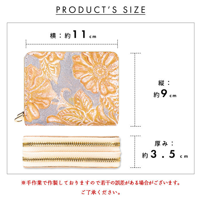 【財布の百貨店公式】 本革 ラメフラワー 型押し 蛇腹 ダブルファスナー 財布 レディース カード収納 ミニ財布 小さい財布 使いやすい 牛革 革財布 ラウンド型財布 【安心の返品保証付き】