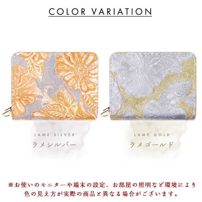 【財布の百貨店公式】 本革 ラメフラワー 型押し 蛇腹 ダブルファスナー 財布 レディース カード収納 ミニ財布 小さい財布 使いやすい 牛革 革財布 ラウンド型財布 【安心の返品保証付き】