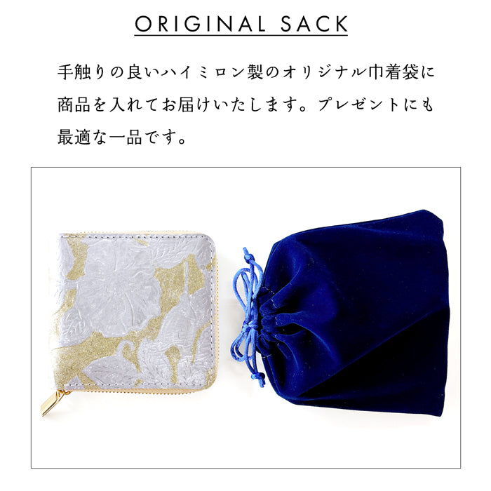 【財布の百貨店公式】ラウンド型 二つ折り財布 ラメフラワー 型押し 本革 財布 レディース ラウンドファスナー 小銭入れ コンパクト コインケース付き