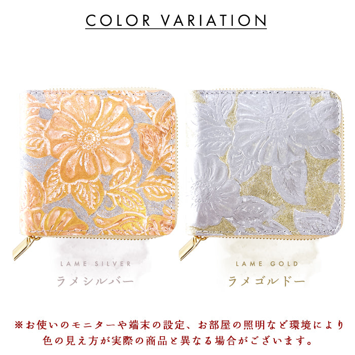 【財布の百貨店公式】ラウンド型 二つ折り財布 ラメフラワー 型押し 本革 財布 レディース ラウンドファスナー 小銭入れ コンパクト コインケース付き