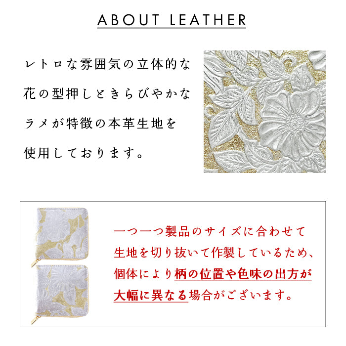 【財布の百貨店公式】ラウンド型 二つ折り財布 ラメフラワー 型押し 本革 財布 レディース ラウンドファスナー 小銭入れ コンパクト コインケース付き