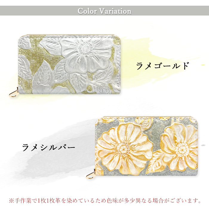 【財布の百貨店公式】 本革 コインケース ラメフラワー 型押し レディース コンパクト ラウンドファスナー 小銭入れ 【安心の返品保証付き】