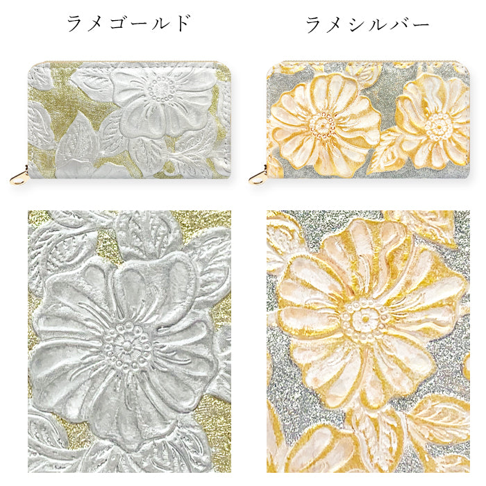 【財布の百貨店公式】 本革 コインケース ラメフラワー 型押し レディース コンパクト ラウンドファスナー 小銭入れ 【安心の返品保証付き】