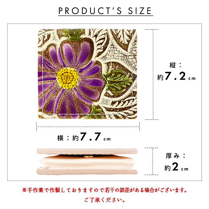 【財布の百貨店公式】 ボックス型 コインケース レトロな花型押し 本革 レディース 小銭入れ コンパクト スリム 薄型 【安心の返品保証付き】